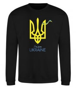 Свитшот I'm from Ukraine - герб