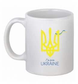 Чашка керамическая I'm from Ukraine - герб