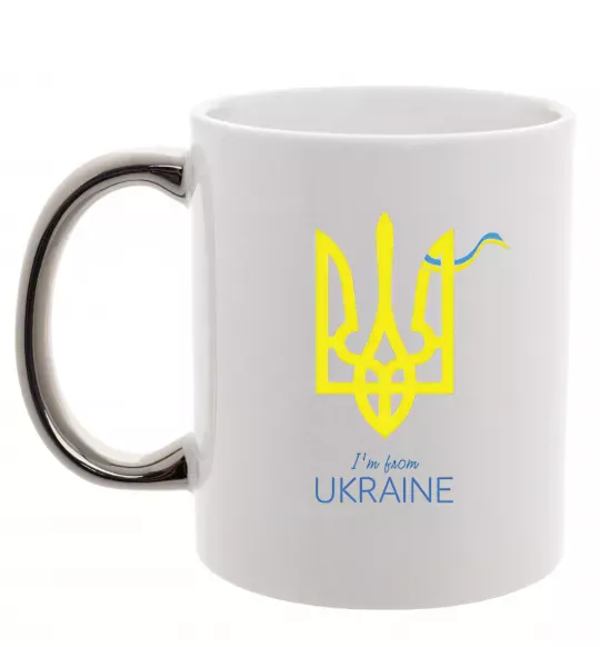 Чашка с цветной ручкой I'm from Ukraine - герб Серебро фото