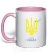 Чашка з кольоровою ручкою I'm from Ukraine - герб Ніжно рожевий фото