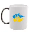 Чашка с цветной ручкой Герб і Прапор - фарби Серебро фото