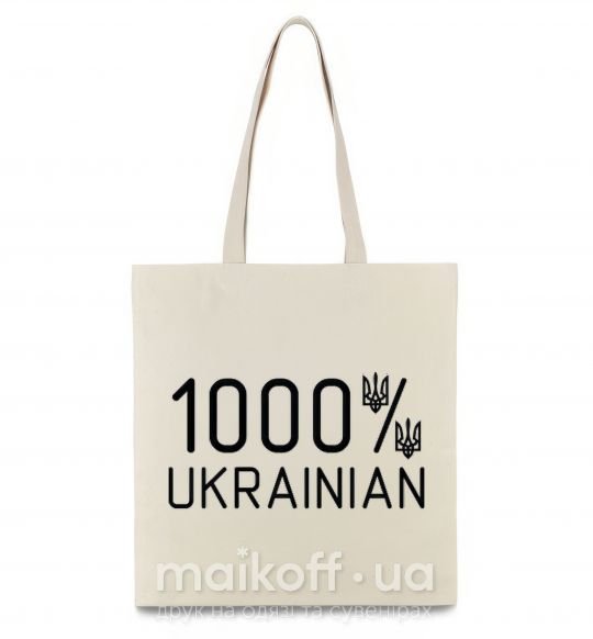 Еко-сумка 1000% Ukrainian Бежевий фото