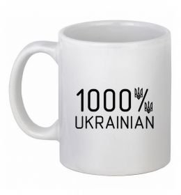 Чашка керамическая 1000% Ukrainian Чашка керамическая 1000% Ukrainian