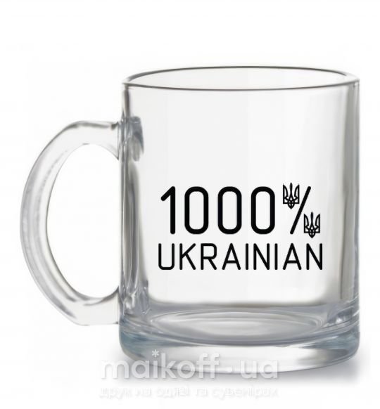 Чашка стеклянная 1000% Ukrainian Прозрачный фото