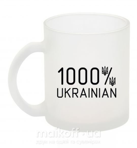 Чашка скляна 1000% Ukrainian Фроузен фото