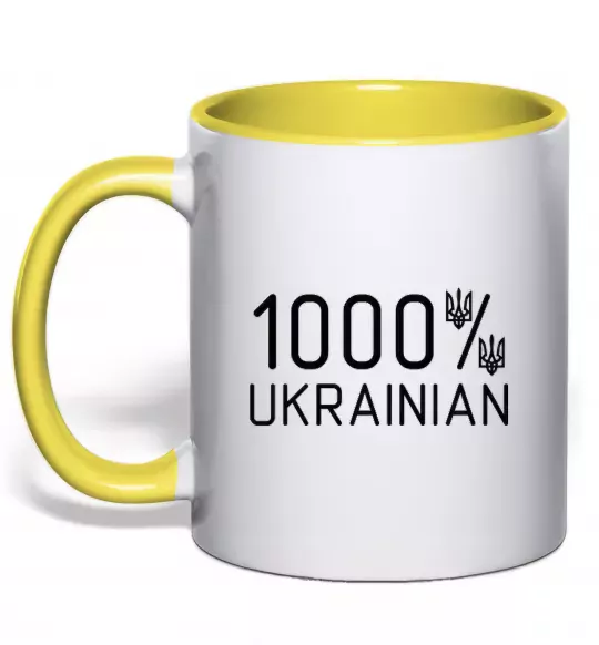 Чашка з кольоровою ручкою 1000% Ukrainian Сонячно жовтий фото