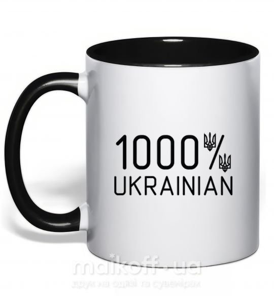 Чашка з кольоровою ручкою 1000% Ukrainian Чорний фото