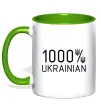 Чашка с цветной ручкой 1000% Ukrainian Лаймовый фото
