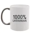 Чашка з кольоровою ручкою 1000% Ukrainian Срібло фото
