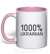 Чашка з кольоровою ручкою 1000% Ukrainian Ніжно рожевий фото