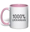 Чашка з кольоровою ручкою 1000% Ukrainian Ніжно рожевий фото