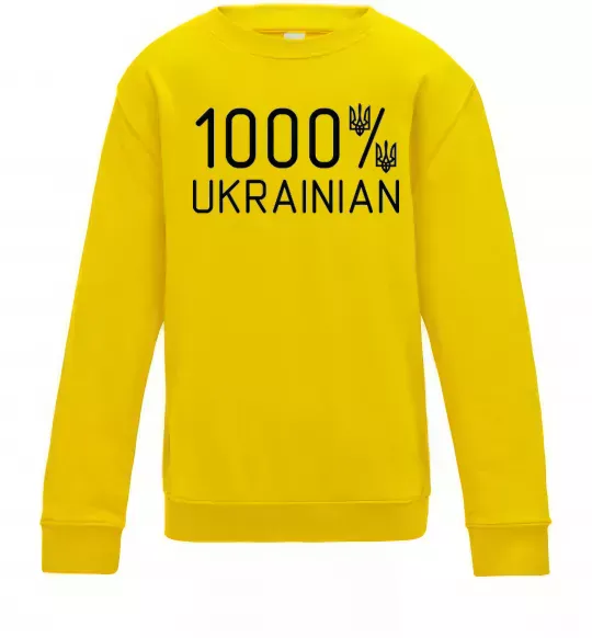 Дитячий світшот 1000% Ukrainian Сонячно жовтий фото