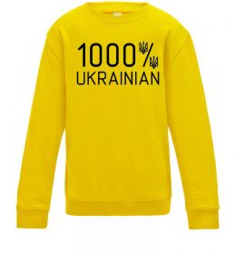 Дитячий світшот 1000% Ukrainian