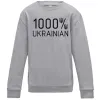 Дитячий світшот 1000% Ukrainian Сірий меланж фото