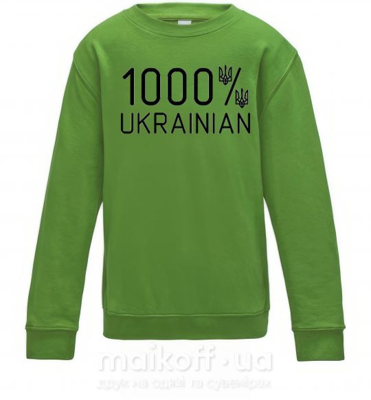 Детский Свитшот 1000% Ukrainian Лаймовый фото