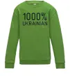 Дитячий світшот 1000% Ukrainian Лаймовий фото
