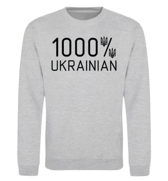 Світшот 1000% Ukrainian Сірий меланж фото