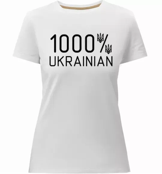 Женская премиум футболка 1000% Ukrainian Белый фото