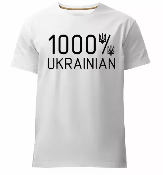 Чоловіча преміум футболка 1000% Ukrainian Білий фото