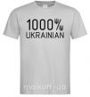 Мужская футболка 1000% Ukrainian Серый фото