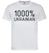 Чоловіча футболка 1000% Ukrainian Білий Чоловіча футболка 1000% Ukrainian Білий фото