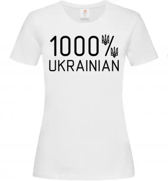 Женская футболка 1000% Ukrainian Белый фото