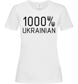 Женская футболка 1000% Ukrainian Женская футболка 1000% Ukrainian