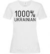 Женская футболка 1000% Ukrainian Белый фото