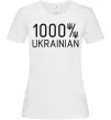 Женская футболка 1000% Ukrainian Белый Женская футболка 1000% Ukrainian Белый фото