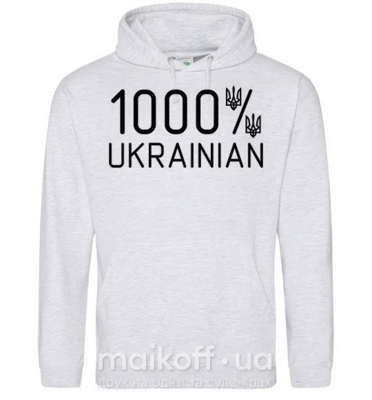 Мужская толстовка (худи) 1000% Ukrainian Серый меланж фото