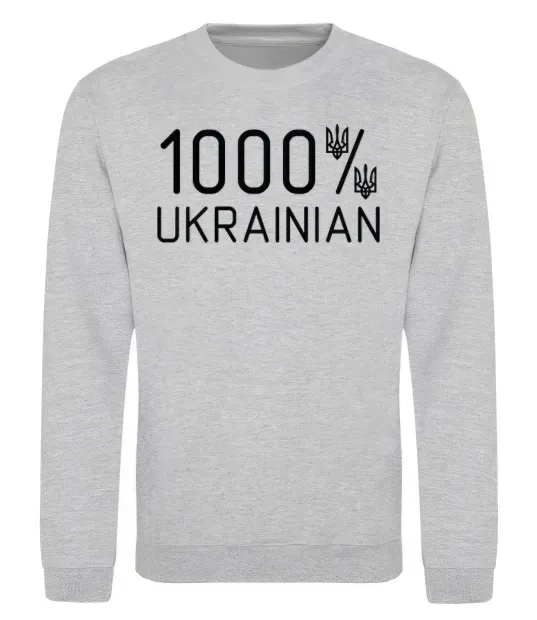 Світшот 1000% Ukrainian Сірий меланж фото