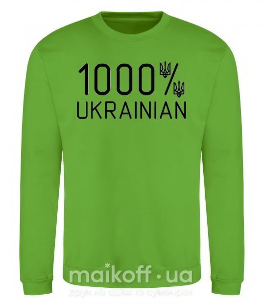 Свитшот 1000% Ukrainian Лаймовый фото