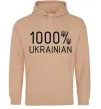 Мужская толстовка (худи) 1000% Ukrainian Песочный фото