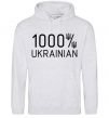 Женская толстовка (худи) 1000% Ukrainian Серый меланж фото