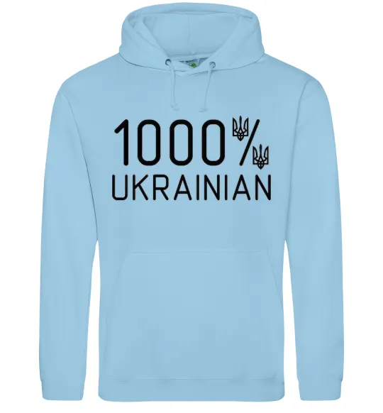 Женская толстовка (худи) 1000% Ukrainian Голубой фото