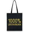 Эко-сумка 1000% Ukrainian Черный фото