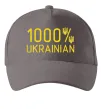 Кепка 1000% Ukrainian Серый фото