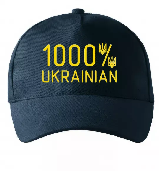 Кепка 1000% Ukrainian Темно-синій фото