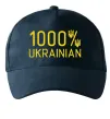 Кепка 1000% Ukrainian Темно-синій фото