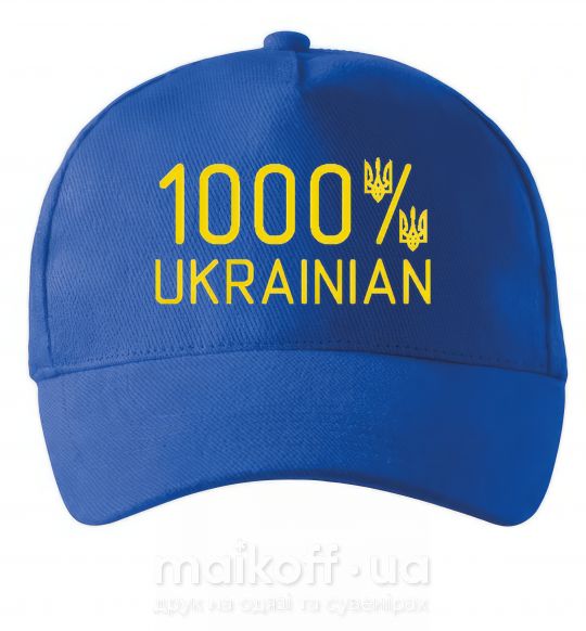 Кепка 1000% Ukrainian Ярко-синий фото