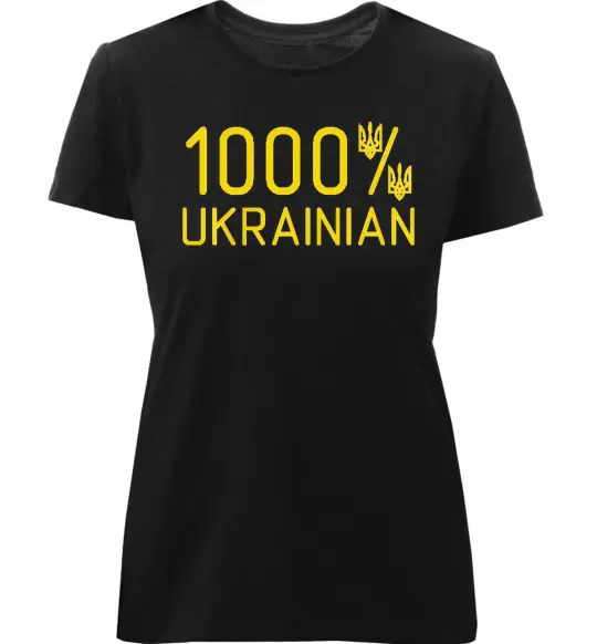 Женская премиум футболка 1000% Ukrainian Черный фото