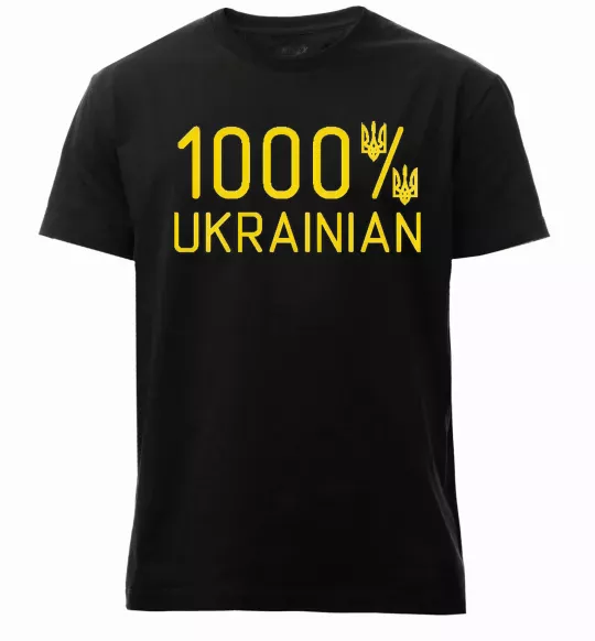 Чоловіча преміум футболка 1000% Ukrainian Чорний фото