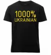 Чоловіча преміум футболка 1000% Ukrainian Чорний Чоловіча преміум футболка 1000% Ukrainian Чорний фото