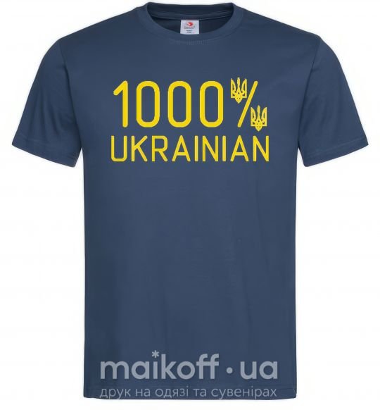 Чоловіча футболка 1000% Ukrainian Темно-синій фото