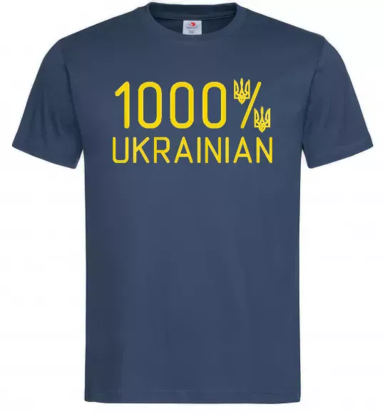 Чоловіча футболка 1000% Ukrainian Темно-синій фото