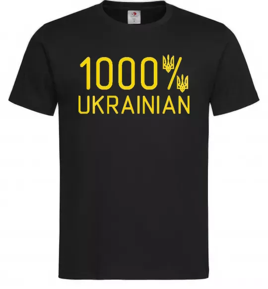 Чоловіча футболка 1000% Ukrainian Чорний фото