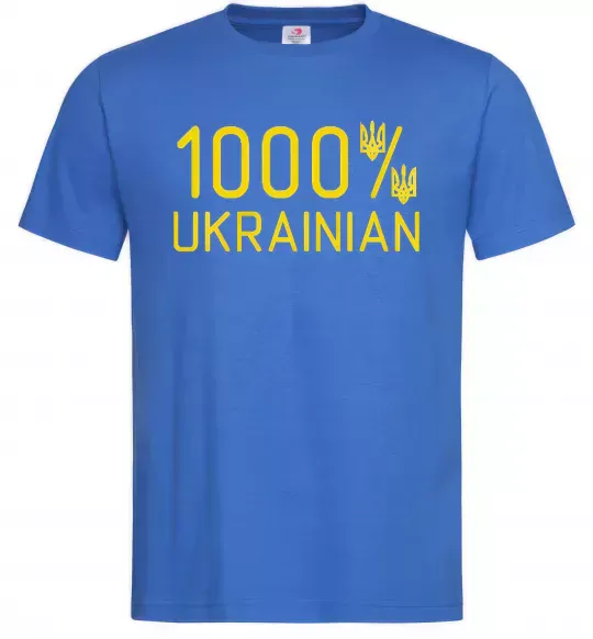Чоловіча футболка 1000% Ukrainian Яскраво-синій фото