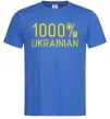 Чоловіча футболка 1000% Ukrainian Яскраво-синій Чоловіча футболка 1000% Ukrainian Яскраво-синій фото