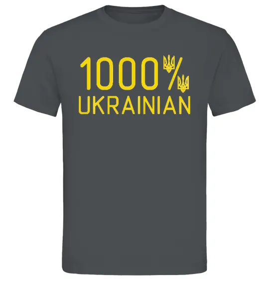 Чоловіча футболка 1000% Ukrainian Графіт фото