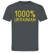 Чоловіча футболка 1000% Ukrainian Графіт Чоловіча футболка 1000% Ukrainian Графіт фото